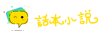 鱼游沸鼎网